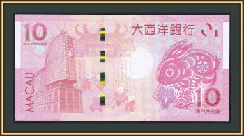  10  2023 P-88 (88H) UNC !