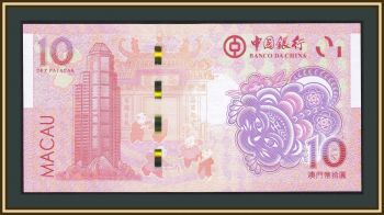  10  2022 P-125 (125a) UNC