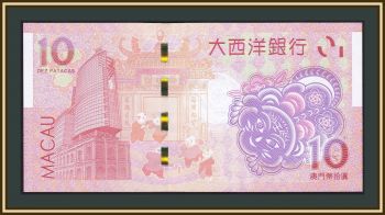  10  2022 P-88 (88G) UNC
