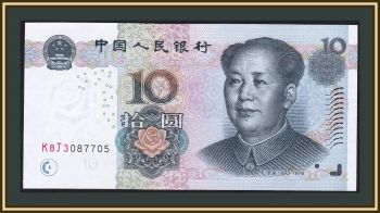  10  2005 P-904 (904a.2) UNC