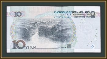  10  2005 P-904 (904a.2) UNC