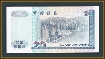  20  1997 P-329 (329c) UNC