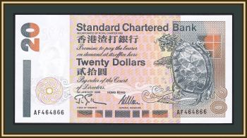  20  1995 P-285 (285b.2.2) UNC