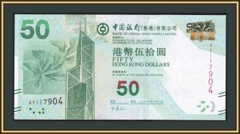  50  2013 P-342 (342c) UNC