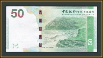  50  2013 P-342 (342c) UNC