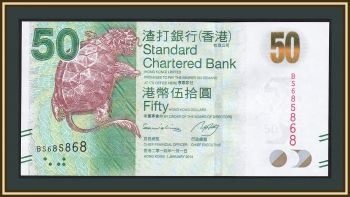  50  2014 P-298 (298d) UNC