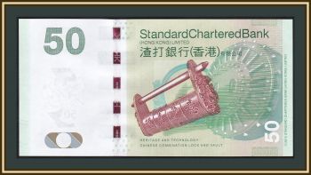  50  2014 P-298 (298d) UNC