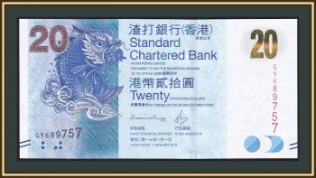  20  2016 P-297 (297e) UNC