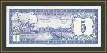   5  1984 P-15 (15b) UNC