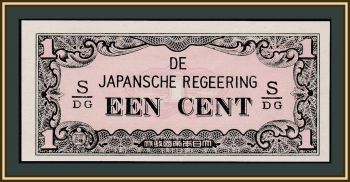   ( ) 1  1942 P-119 (119b) UNC