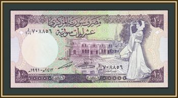  10  1991 P-101 (101e) UNC
