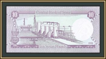  10  1991 P-101 (101e) UNC