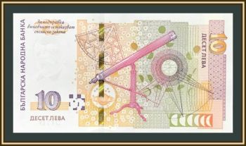  10  2020 P-117 (117c) UNC