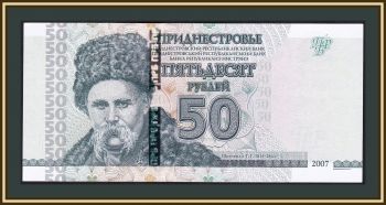  50  2007 (2012) P-46 (46b) UNC