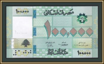  100000  2022 P-95 (95e) UNC