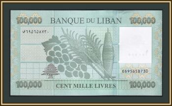  100000  2022 P-95 (95e) UNC