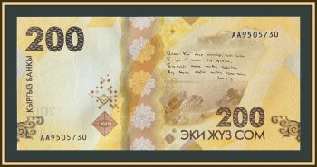  200  2023 P-37 (37a) UNC !