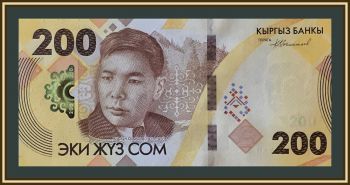 200  2023 P-37 (37a) UNC !