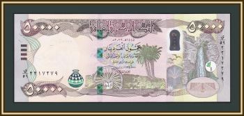  50000  2023 P-103 (103c) UNC