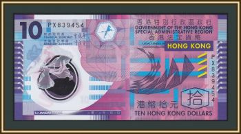  10  2012 P-401 (401c) UNC