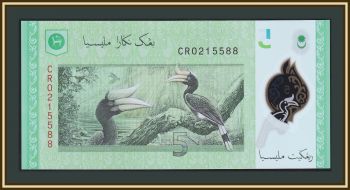  5  2021 P-52 (52c) UNC
