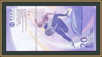 20  2021 (2022) P-125 (125a) UNC !