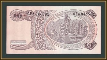  10  1968 P-105 (105a) UNC