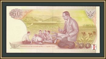  60  2006 P-116 (116a) UNC