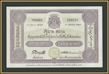  100  2002 P-110 (110a.1) UNC