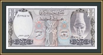  500  1992 P-105 (105f) UNC