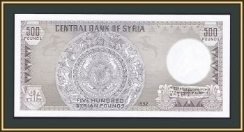  500  1992 P-105 (105f) UNC