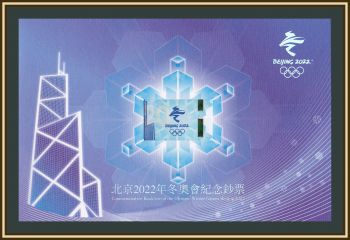  20  2022 P-353 (353b) UNC ( )