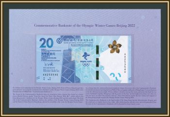  20  2022 P-353 (353b) UNC ( )