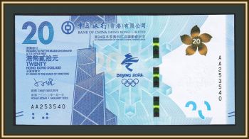  20  2022 P-353 (353b) UNC ( )