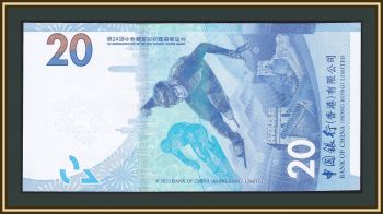  20  2022 P-353 (353b) UNC ( )