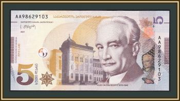  5  2021 P-76 (76b) UNC