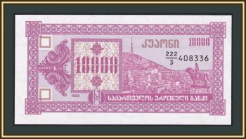  10000  1993 P-39 UNC