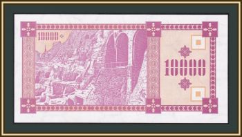  10000  1993 P-39 UNC