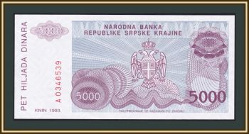  5000  1993 P-R20a UNC