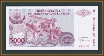  5000  1993 P-R20a UNC