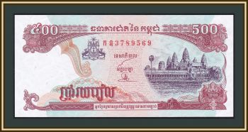  500  1998 P-43 (43b.2) UNC