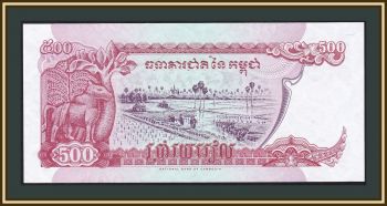  500  1998 P-43 (43b.2) UNC