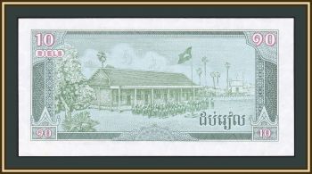  10  1987 P-34 UNC