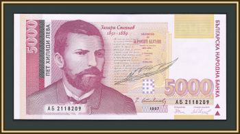  5000  1997 P-111 (111a) UNC