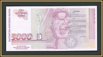  5000  1997 P-111 (111a) UNC