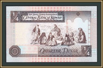  1/4  2012 P-23 (23h) UNC