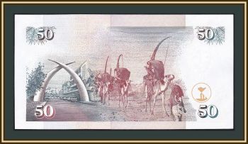  50  1996 P-36 (36a.2) UNC