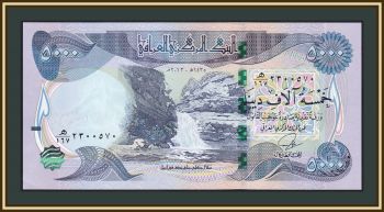  5000  2013 P-100 (100a) UNC