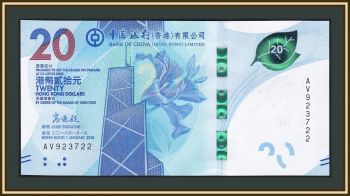  20  2018 (2020) P-348 (348a) UNC