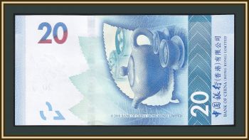  20  2018 (2020) P-348 (348a) UNC